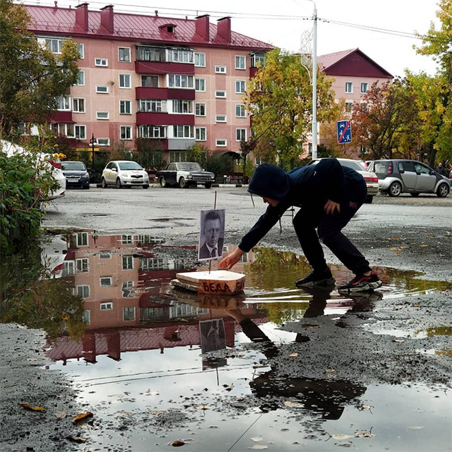 Russia's oldest puddle.