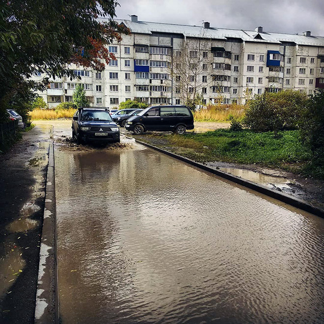 Russia's oldest puddle.