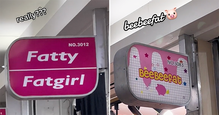 Asian Plus-Size Clothing Store Names Are Savage